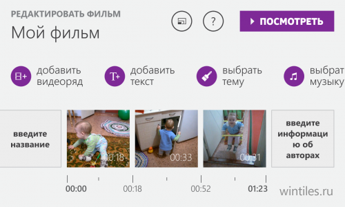 Movie Creator Beta      Microsoft