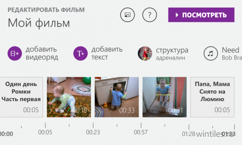 Movie Creator Beta      Microsoft