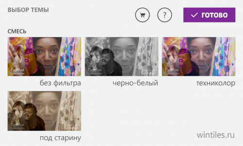 Movie Creator Beta      Microsoft