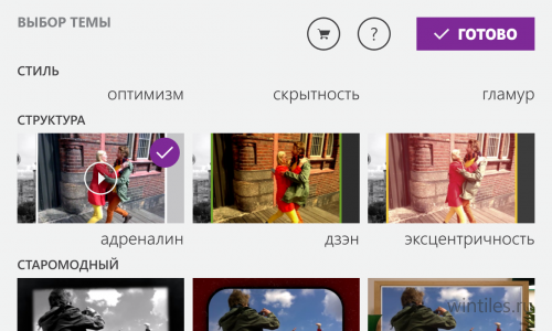 Movie Creator Beta      Microsoft