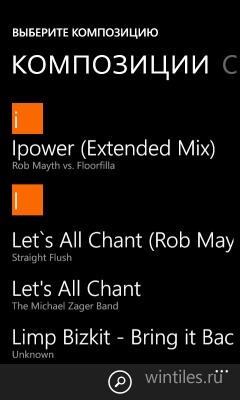      MixRadio