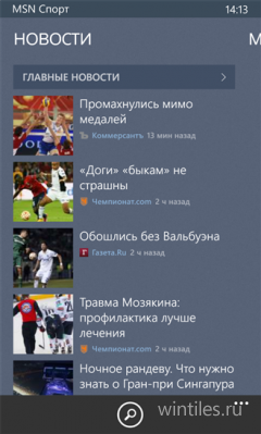 ���������� MSN ����� ������ ����� ������������� �� SD-�����