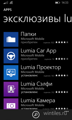 Microsoft ���������� ����������� �� ������ Nokia
