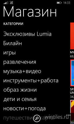 Microsoft ���������� ����������� �� ������ Nokia