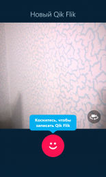 Skype Qik   Qik Flik