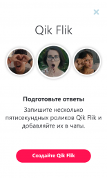 Skype Qik   Qik Flik
