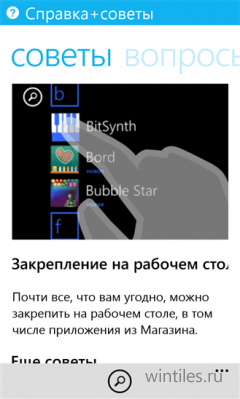   +   Cortana