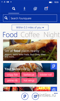 ���������� ���������� Foursquare ��� �������� � ��� Windows Phone