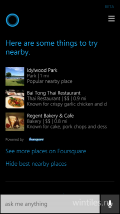 ���������� ���������� Foursquare ��� �������� � ��� Windows Phone