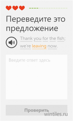   Windows Phone    Duolingo  WolframAlpha