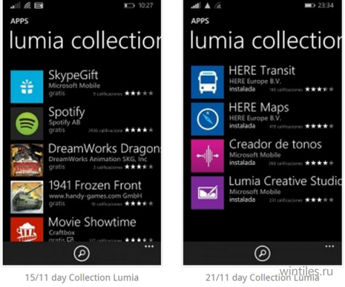 Из коллекции Эксклюзивы Lumia удалены все сторонние приложения