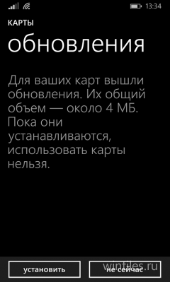    Windows Phone   