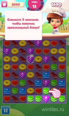  !     Gameloft