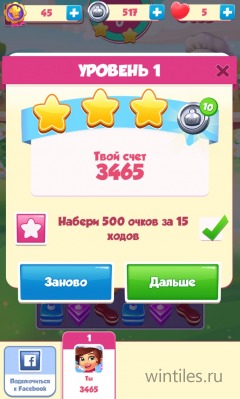  !     Gameloft