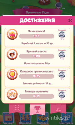  !     Gameloft