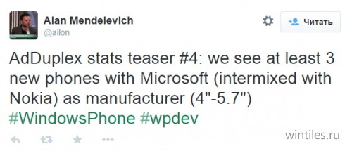 Microsoft      Windows Phone