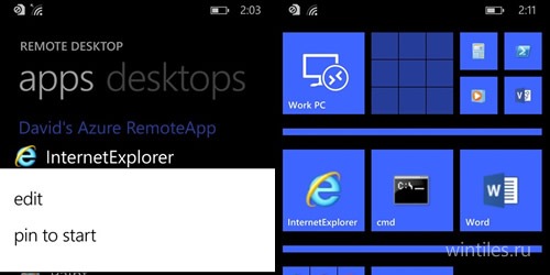 В Microsoft Remote Desktop добавлена возможность закреплять приложения на н ...