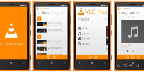 :  - VLC