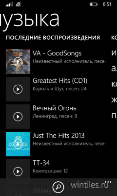 ������������ Xbox Music ������ ������ ��� ����������� ��� Windows 10