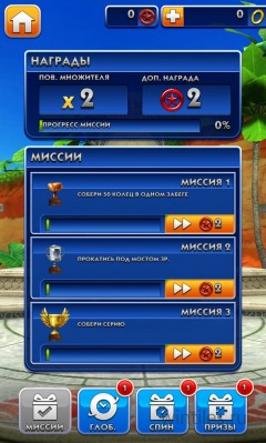 Sonic Dash        