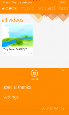 ����-������ VLC ��� Windows Phone �������-�� ��������� �� ��������