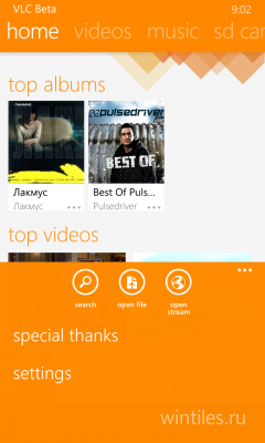 ����-������ VLC ��� Windows Phone �������-�� ��������� �� ��������