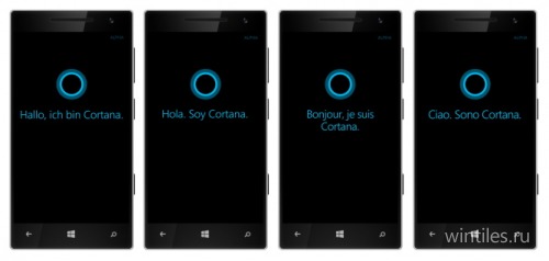 Cortana приходит во Францию, Испанию, Италию и Германию