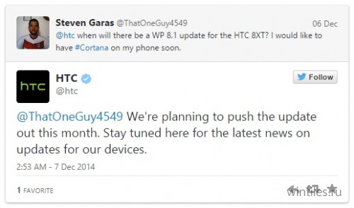 HTC 8XT  Windows Phone 8.1    