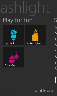 Brightest Flashlight � �������� ������� �� ��� ������ �����