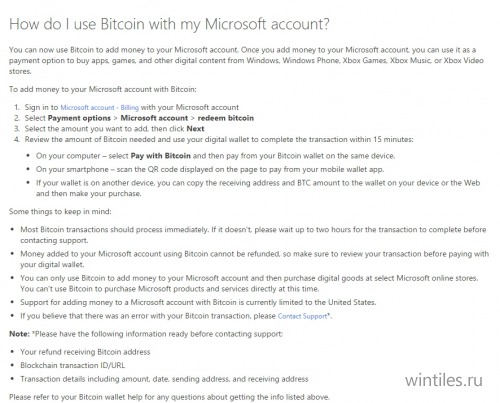 Microsoft ������ ��������� �������� ��� ������ ��������� ��������