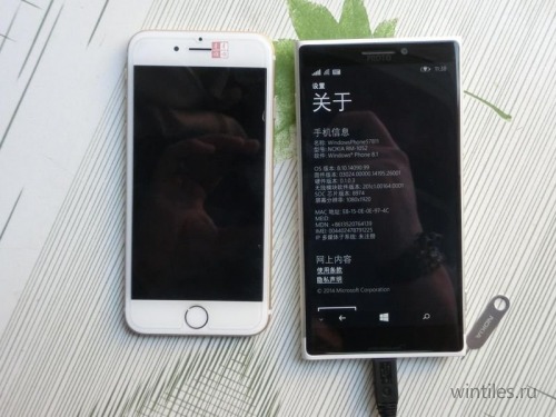     Nokia McLaren (Lumia 1030)