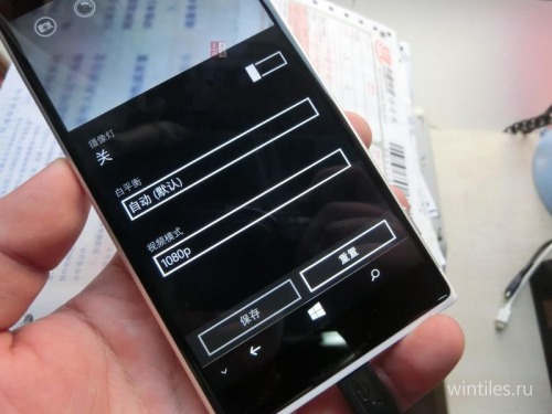     Nokia McLaren (Lumia 1030)