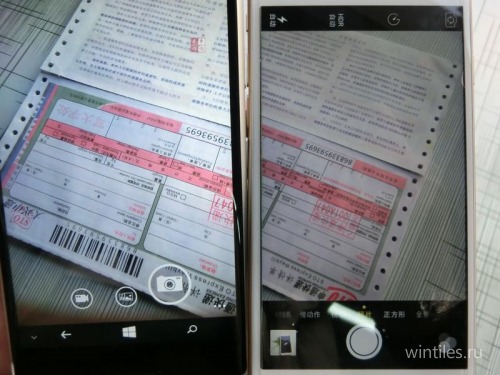     Nokia McLaren (Lumia 1030)