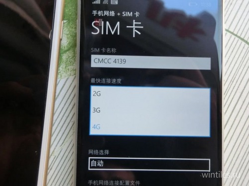     Nokia McLaren (Lumia 1030)