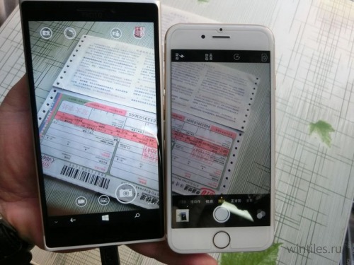     Nokia McLaren (Lumia 1030)