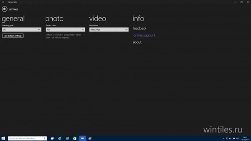 В сеть утекла очередная сборка Windows 10 Technical Preview