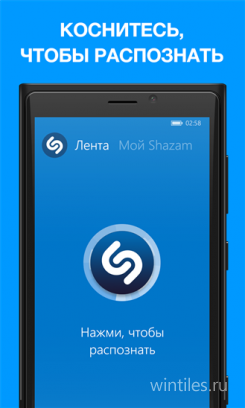 Shazam ��� Windows Phone ��������� ����� �������� � �����������