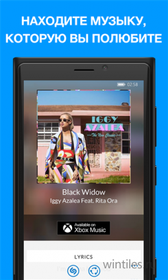 Shazam для Windows Phone обзавелся новым «движком» и интерфейсом