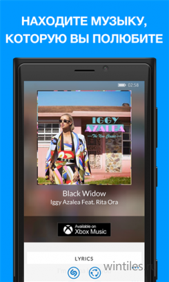 Shazam ��� Windows Phone ��������� ����� �������� � �����������