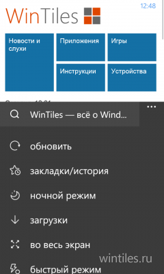 UC Browser �������� ���������� Cortana, ������������ ������ � ������� �������� ������