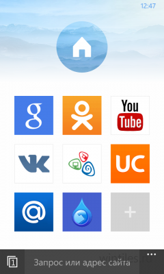 UC Browser �������� ���������� Cortana, ������������ ������ � ������� �������� ������