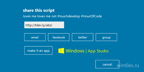  Windows App Studio     TouchDevelop