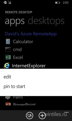 В Microsoft Remote Desktop добавлена возможность закреплять приложения на начальном экране