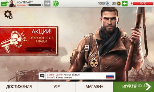 Brothers in Arms 3:      