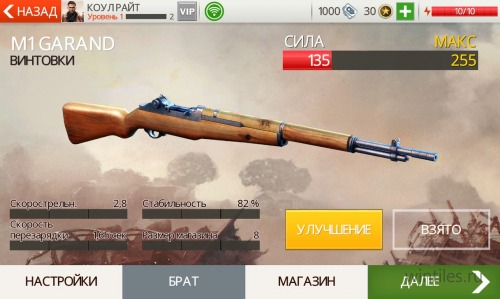 Brothers in Arms 3:      
