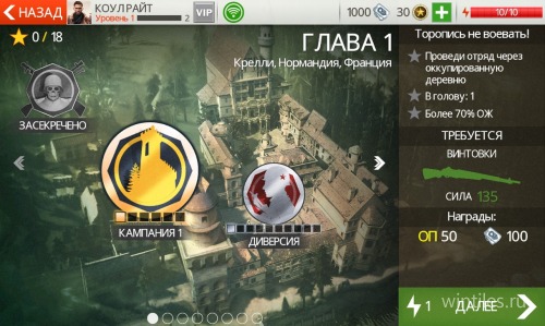 Brothers in Arms 3:      
