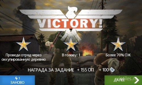 Brothers in Arms 3:      