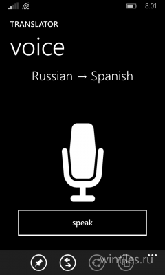  Translator      