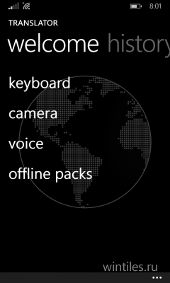  Translator      