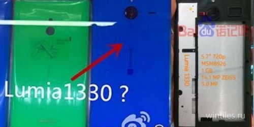    Microsoft Lumia 1330